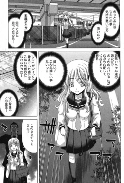 Page 107 of Kazoku Meikyuu - Blood Labyrinth