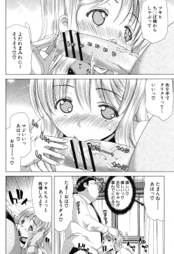 Page 120 of Kazoku Meikyuu - Blood Labyrinth