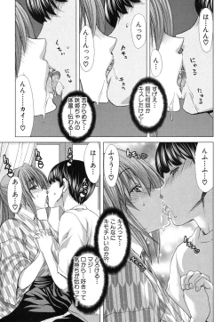 Page 63 of Kazoku Meikyuu - Blood Labyrinth