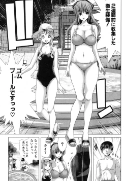 Page 81 of Kazoku Meikyuu - Blood Labyrinth