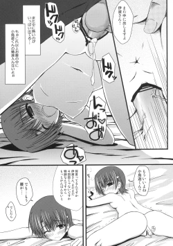 Page 17 of Warning!!