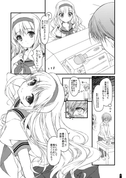 Page 37 of Hatsujou Princess Soushuuhen Part 1