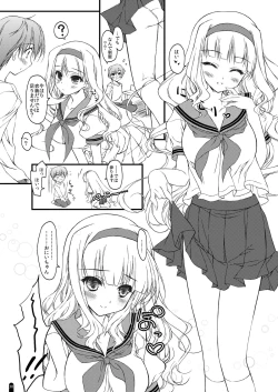 Page 38 of Hatsujou Princess Soushuuhen Part 1