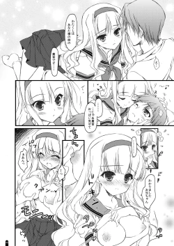 Page 40 of Hatsujou Princess Soushuuhen Part 1