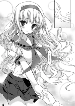 Page 54 of Hatsujou Princess Soushuuhen Part 1