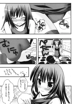 Page 7 of Nadeko Twister