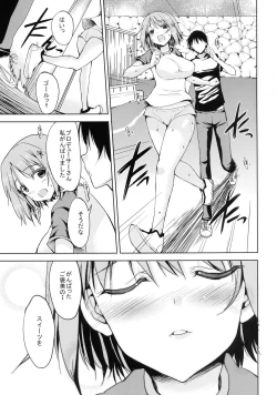 Page 5 of Sweet Addiction