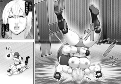 Page 21 of Ingoku Tougijou