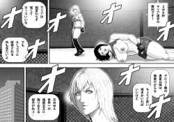 Page 4 of Ingoku Tougijou