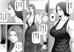 Page 5 of Ingoku Tougijou