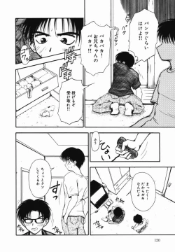 Page 121 of Ichigo Gari