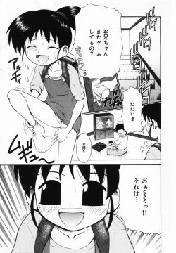 Page 150 of Ichigo Gari