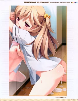 Page 40 of CUBE Kurano kunchi no Futago Jijou Visual Fanbook