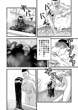 Page 3 of 性奴の人妻・結