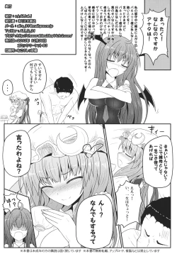 Page 21 of Mu-chouli~!