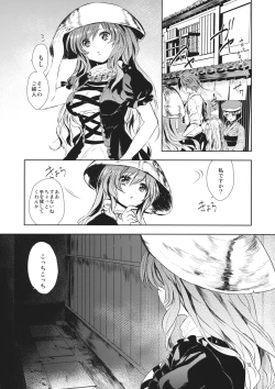 Page 2 of Abaraya Byakuren