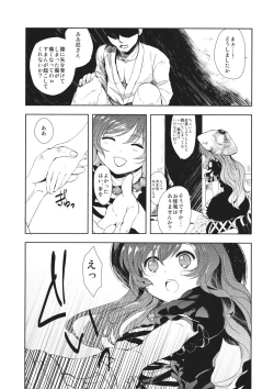 Page 4 of Abaraya Byakuren