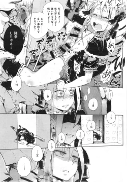 Page 49 of Dasshutsu! Chibikko Senyou Sharyou Ch.1-3