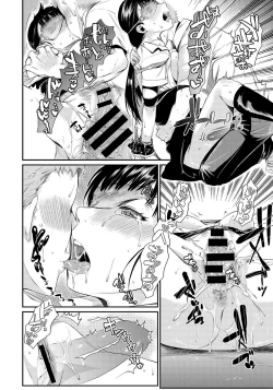 Page 119 of COMIC Anthurium 007 2013-11