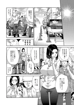 Page 125 of COMIC Anthurium 007 2013-11