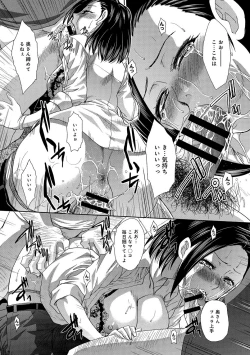 Page 135 of COMIC Anthurium 007 2013-11