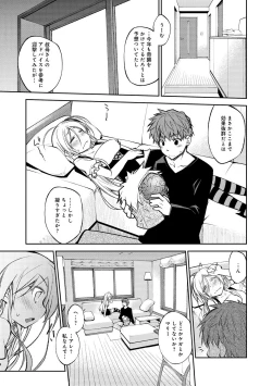 Page 34 of COMIC Anthurium 007 2013-11