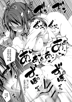 Page 66 of COMIC Anthurium 007 2013-11