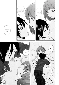 Page 217 of Sensei wo Mitekudasai | Sense of Values of Wine