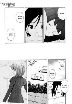 Page 231 of Sensei wo Mitekudasai | Sense of Values of Wine