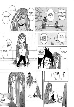 Page 88 of Sensei wo Mitekudasai | Sense of Values of Wine