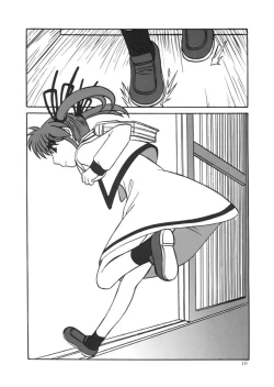 Page 10 of Nanoha no Hon