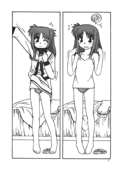 Page 6 of Nanoha no Hon