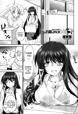 Page 34 of Onee7