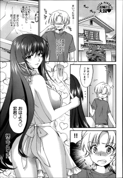 Page 110 of Onee07