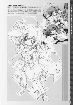 Page 21 of Angel Paradise