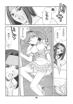 Page 16 of H WORKS ANTHOLOGY