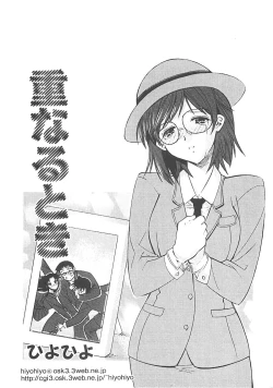 Page 23 of H WORKS ANTHOLOGY