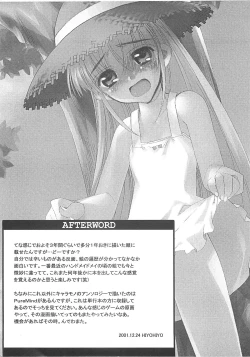 Page 33 of H WORKS ANTHOLOGY