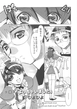 Page 5 of H WORKS ANTHOLOGY