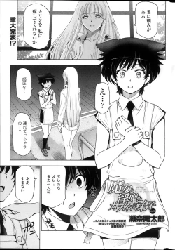 Page 11 of COMIC Penguin Celeb 2013-11