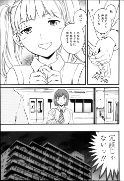 Page 47 of COMIC Penguin Celeb 2013-11