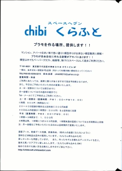 Page 203 of COMIC Mate 2013-10