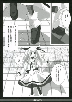 Page 10 of Otona-iro