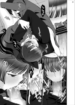 Page 30 of Gokou Ruri 100P