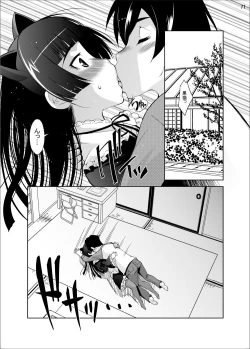 Page 72 of Gokou Ruri 100P