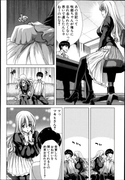 Page 138 of COMIC Shingeki 2013-11