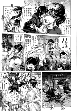 Page 221 of COMIC Shingeki 2013-11