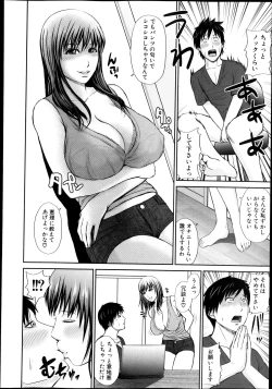 Page 316 of COMIC Shingeki 2013-11