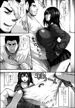 Page 67 of COMIC Shingeki 2013-11