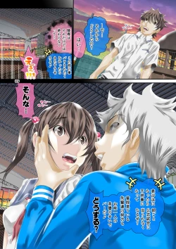 Page 10 of Pho● KanoNetorare Harabote Ryoujoku Nikki.